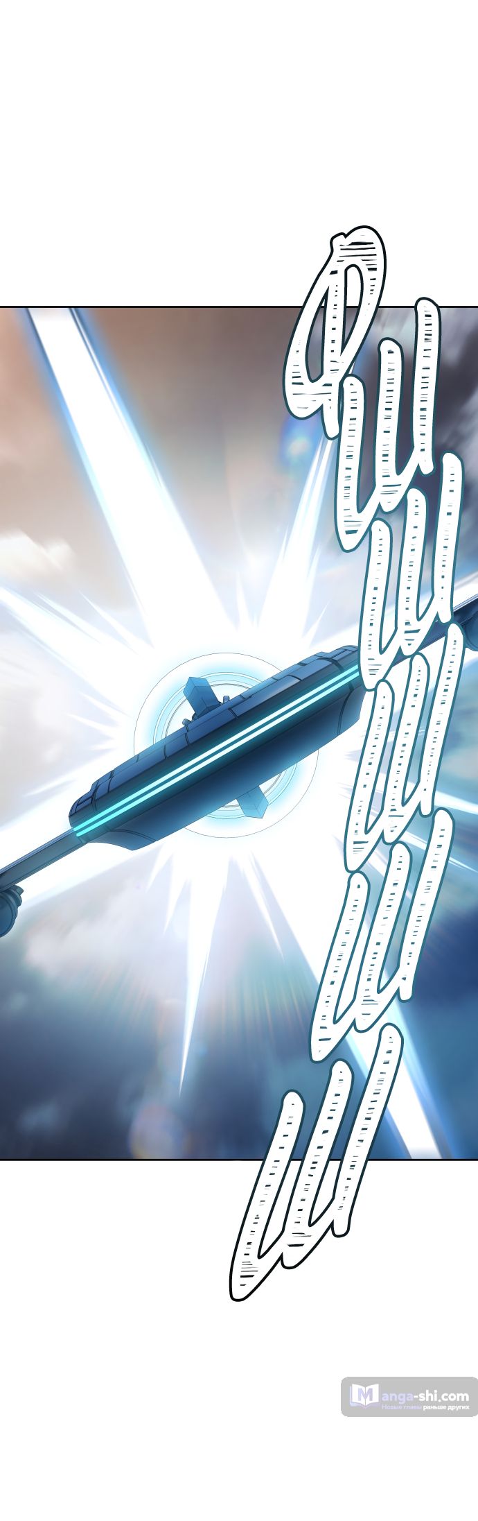 Страница 69 главы 179 манги Башня Бога / Tower of God