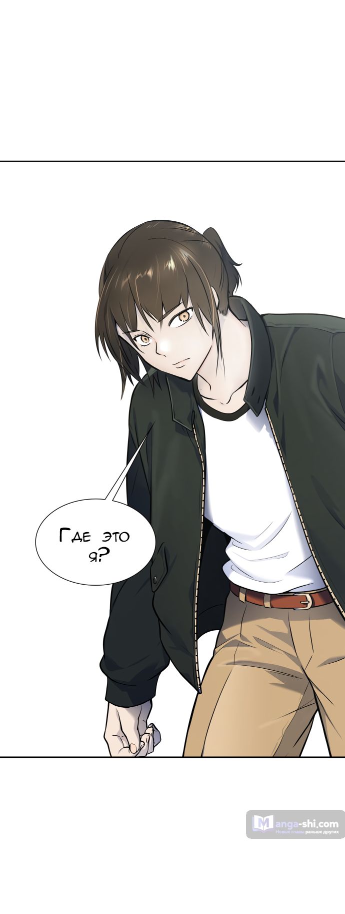 Страница 18 главы 186 манги Башня Бога / Tower of God