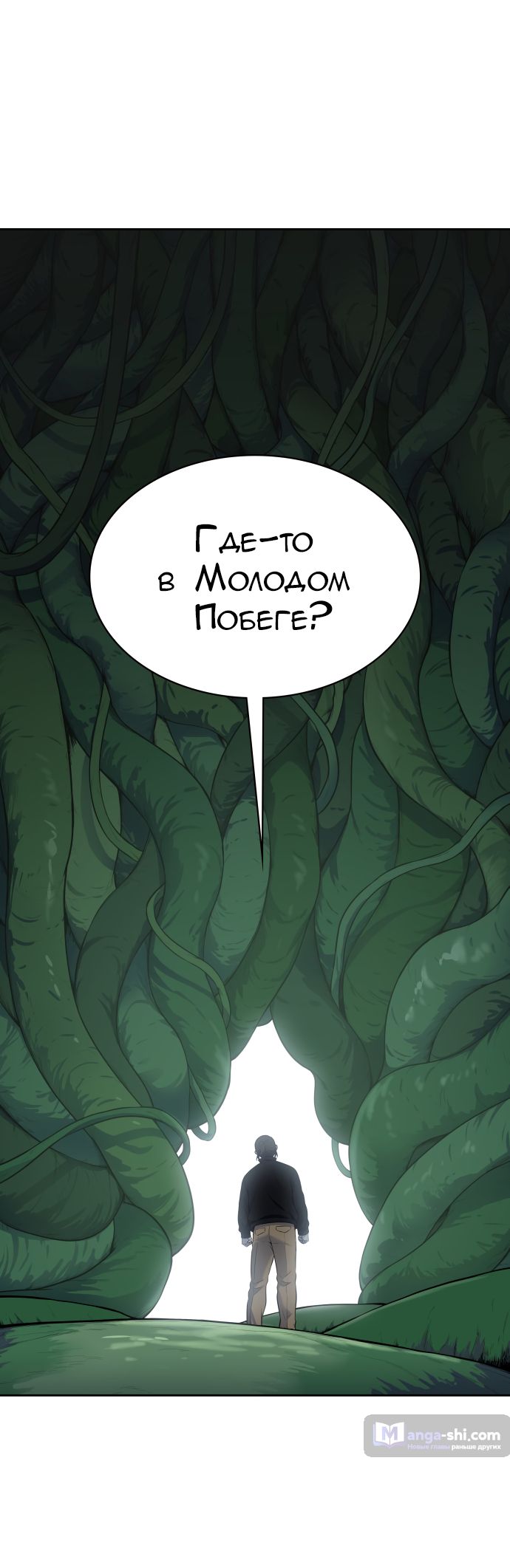 Страница 19 главы 186 манги Башня Бога / Tower of God