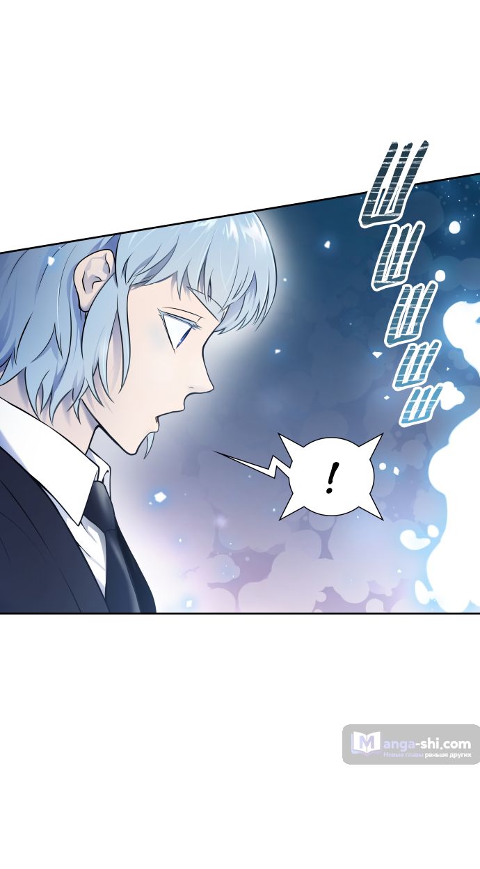 Страница 23 главы 186 манги Башня Бога / Tower of God