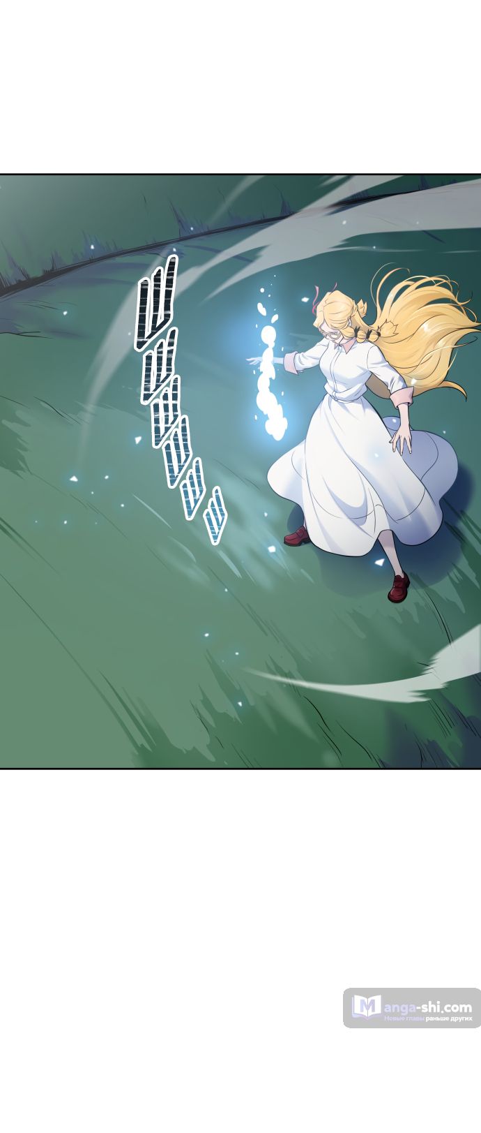 Страница 24 главы 186 манги Башня Бога / Tower of God