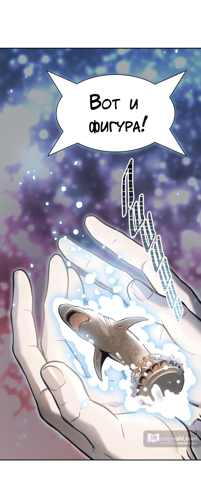 Страница 27 главы 186 манги Башня Бога / Tower of God