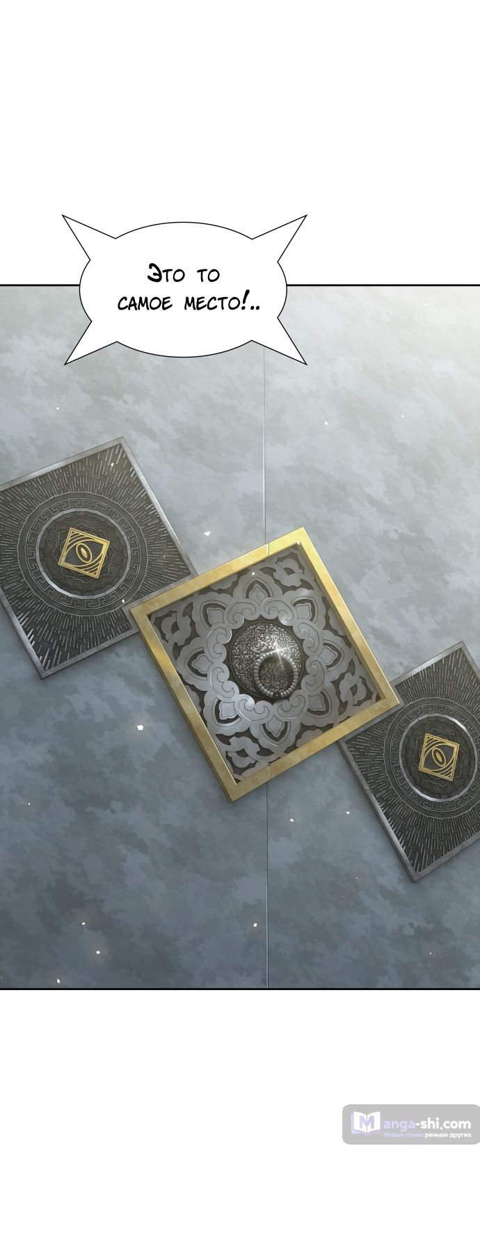 Страница 38 главы 186 манги Башня Бога / Tower of God