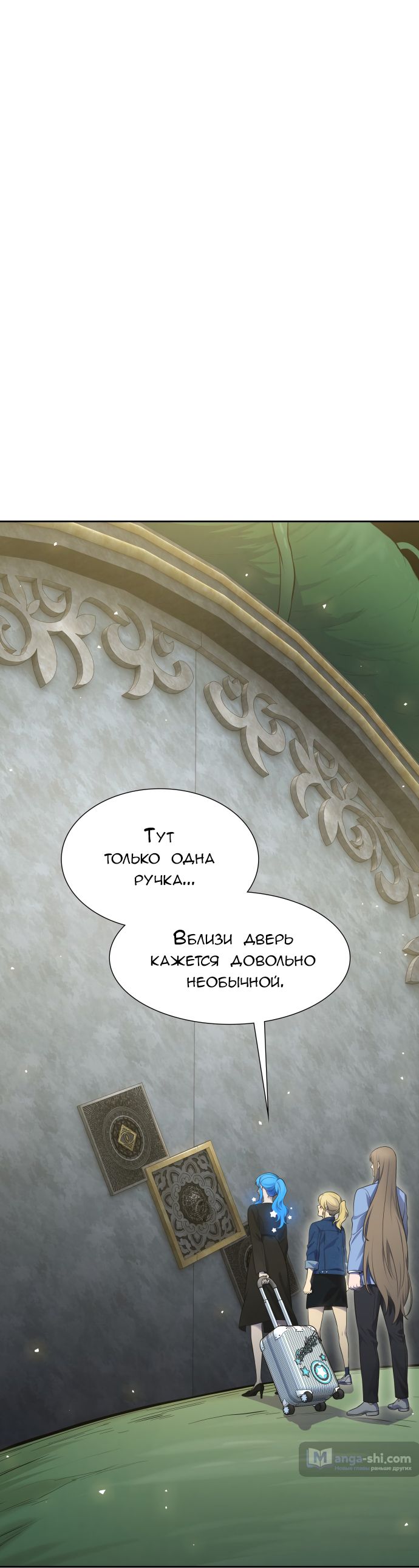 Страница 40 главы 186 манги Башня Бога / Tower of God