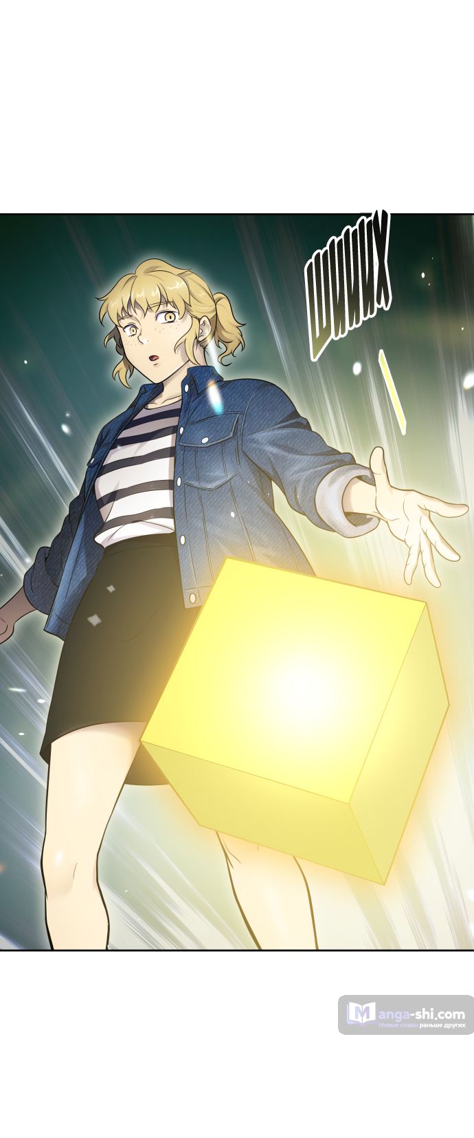 Страница 44 главы 186 манги Башня Бога / Tower of God