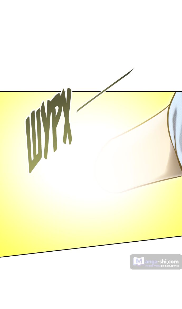 Страница 45 главы 186 манги Башня Бога / Tower of God