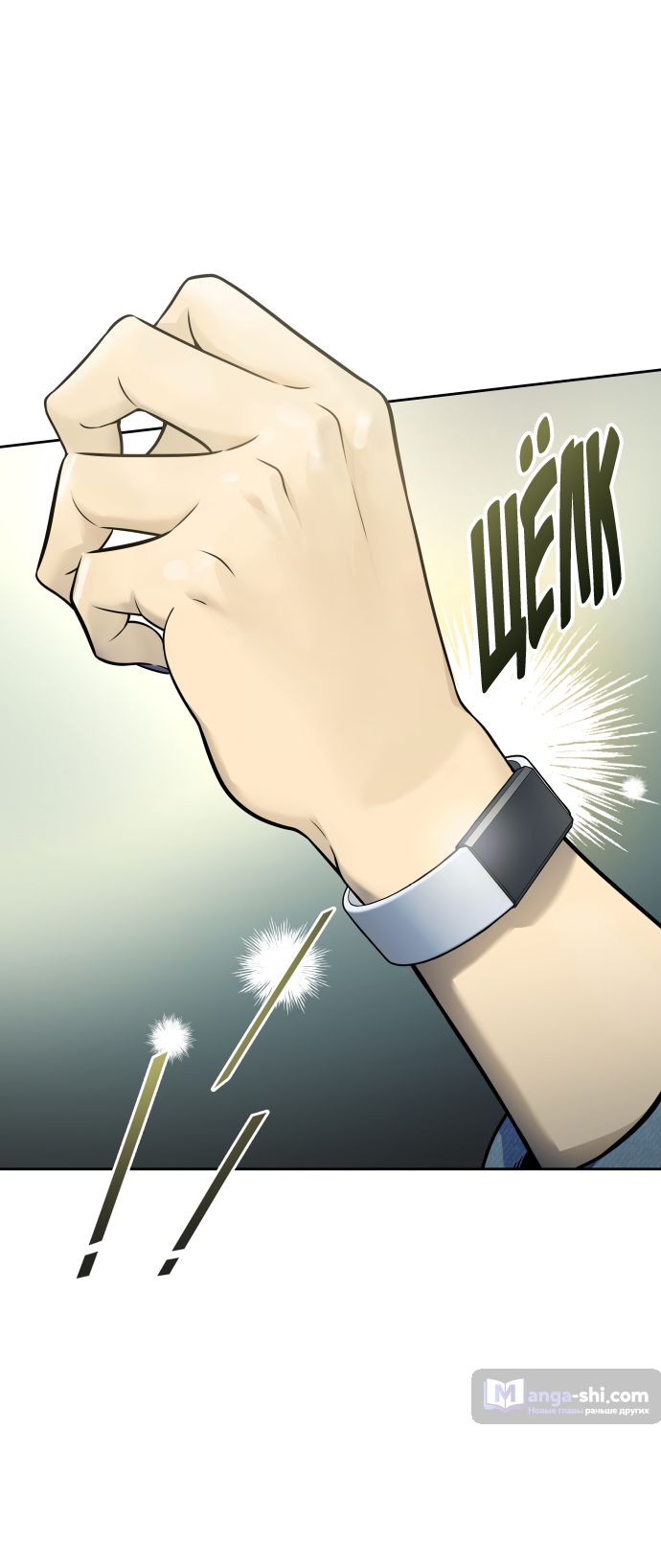 Страница 46 главы 186 манги Башня Бога / Tower of God