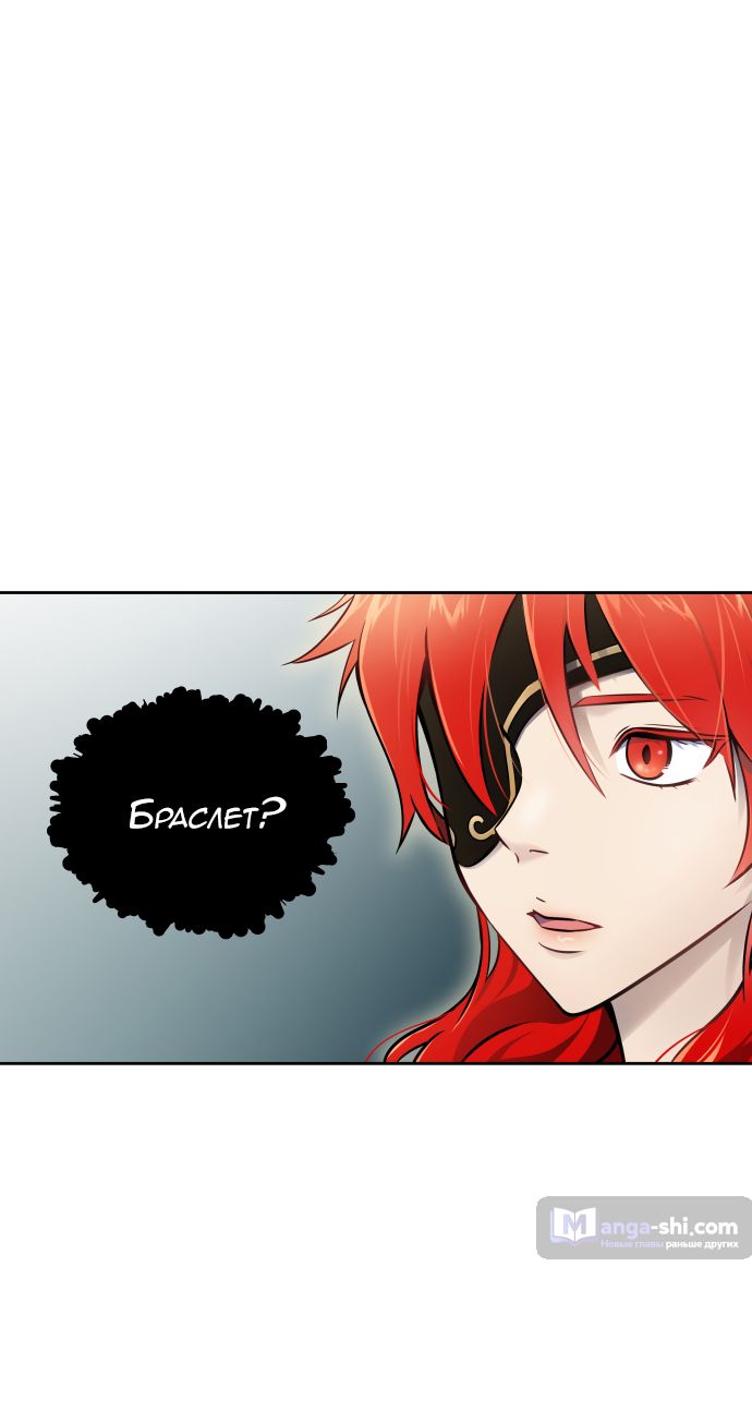 Страница 48 главы 186 манги Башня Бога / Tower of God