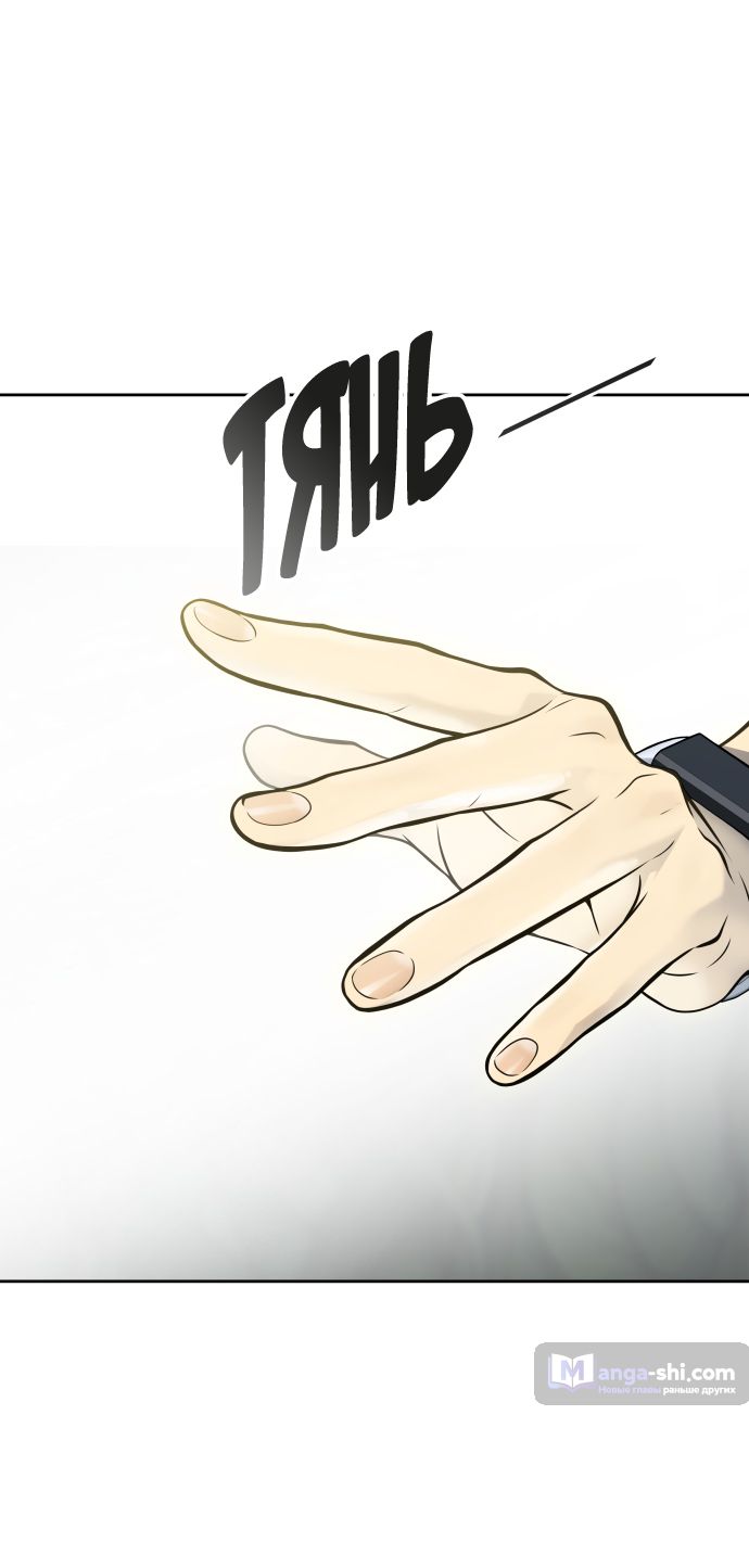 Страница 49 главы 186 манги Башня Бога / Tower of God