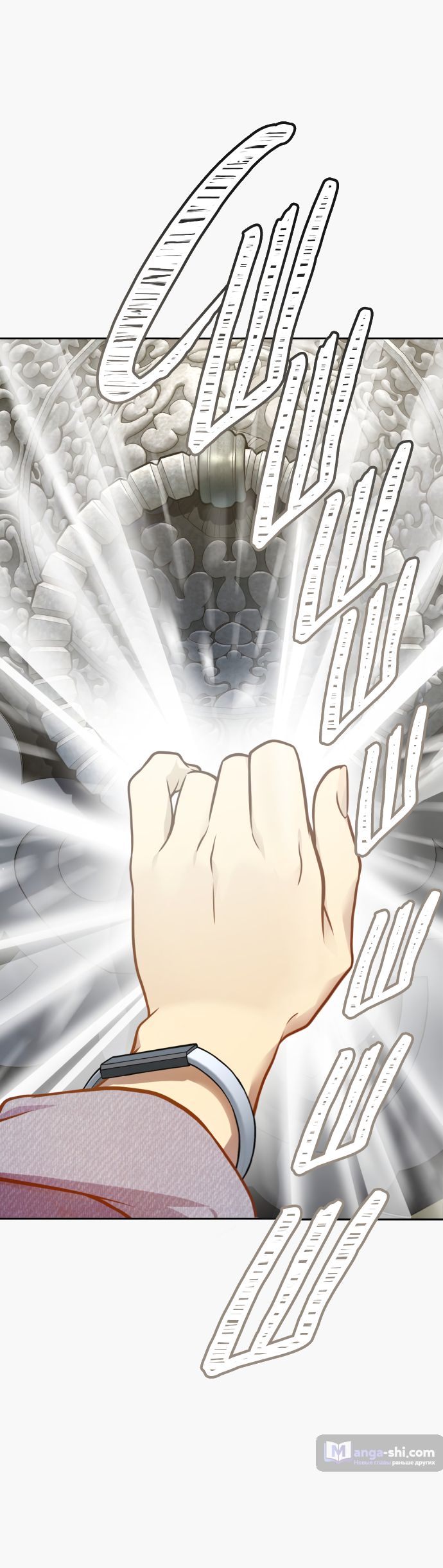 Страница 51 главы 186 манги Башня Бога / Tower of God