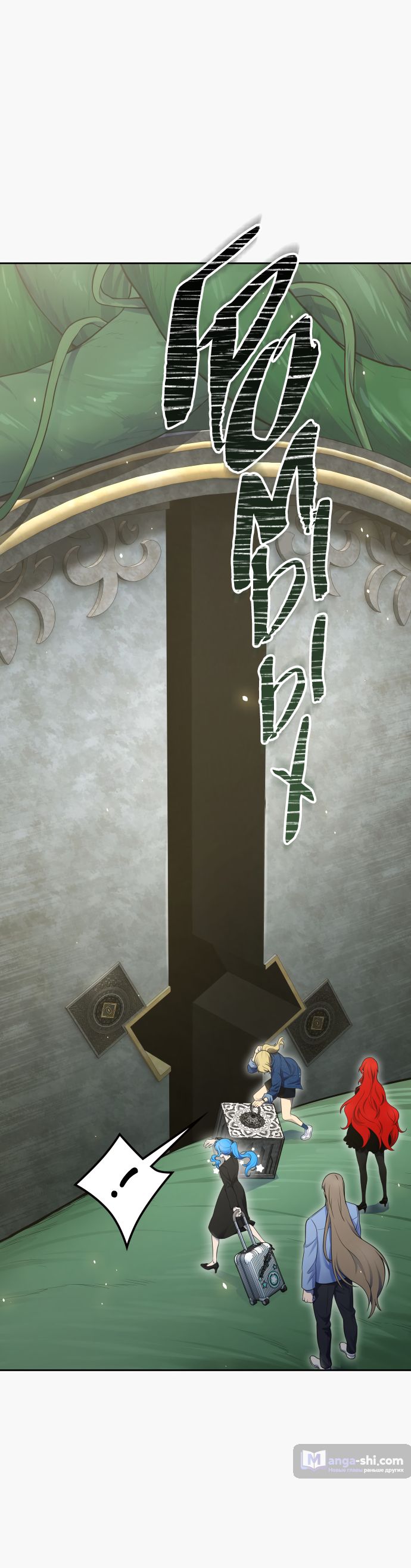Страница 54 главы 186 манги Башня Бога / Tower of God