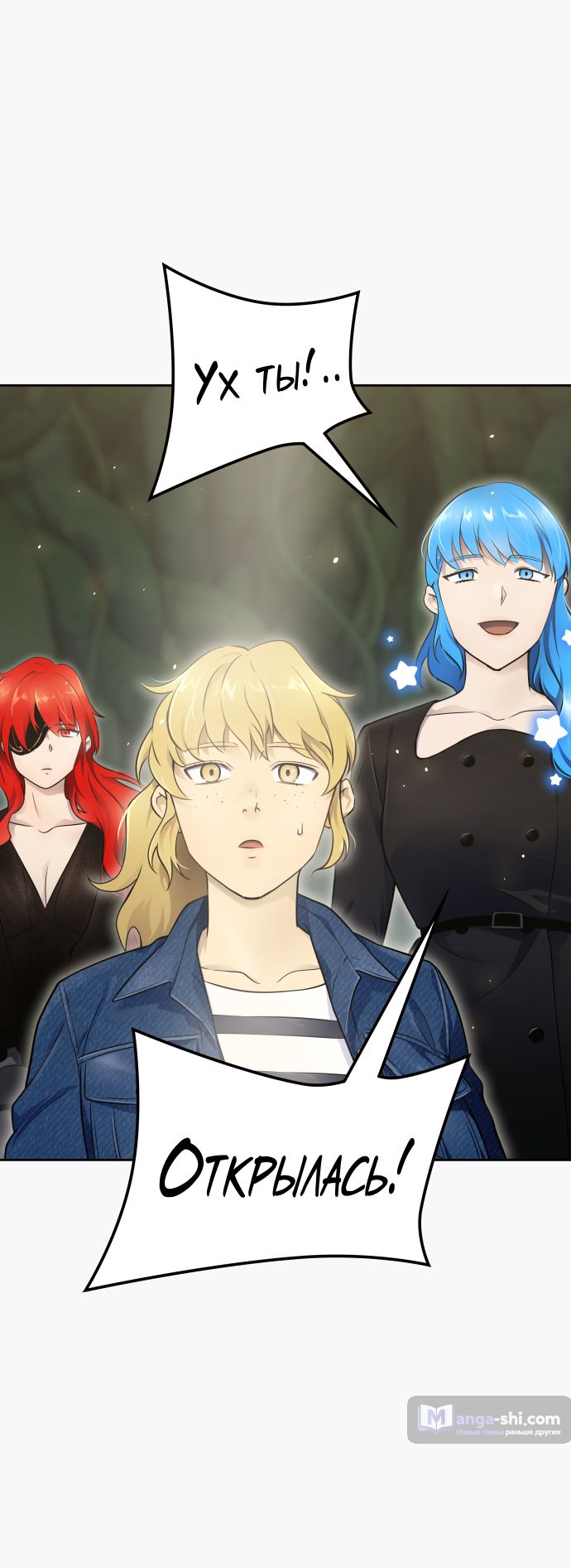 Страница 55 главы 186 манги Башня Бога / Tower of God