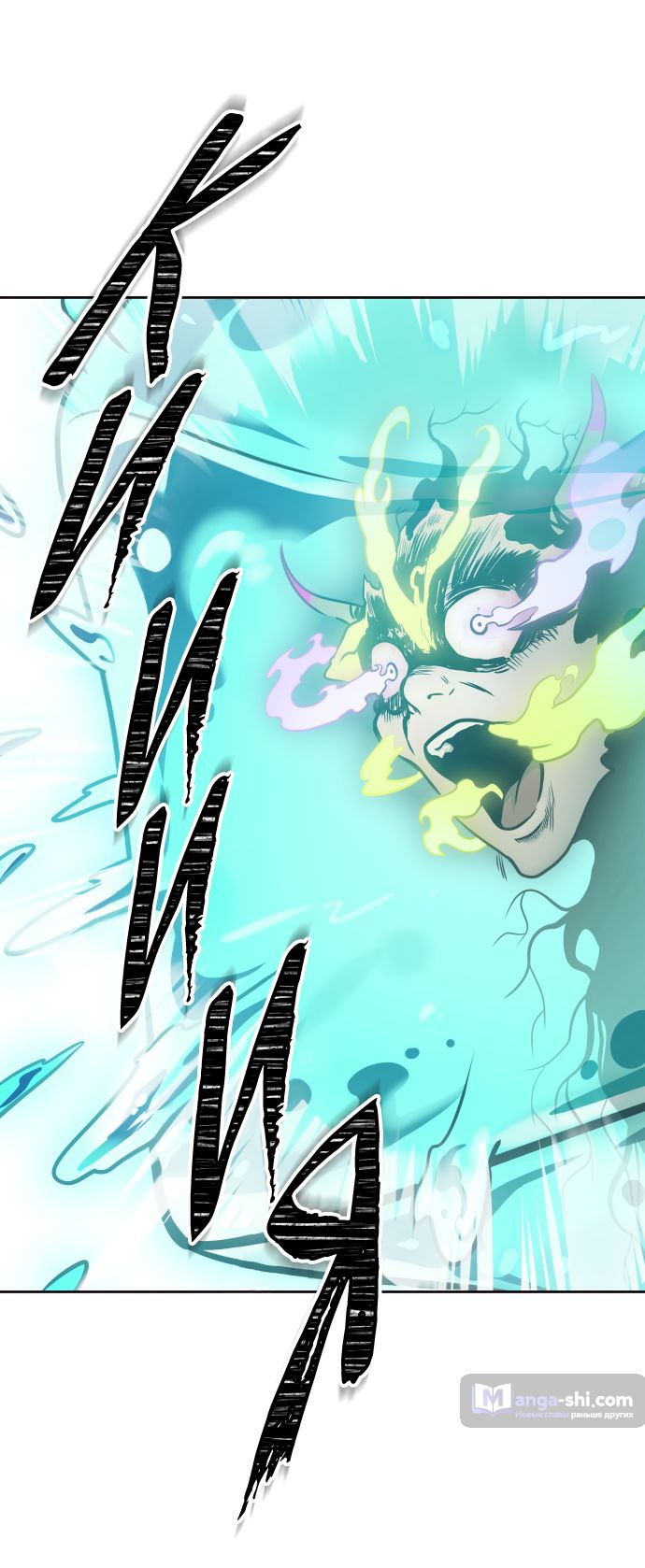Страница 68 главы 186 манги Башня Бога / Tower of God