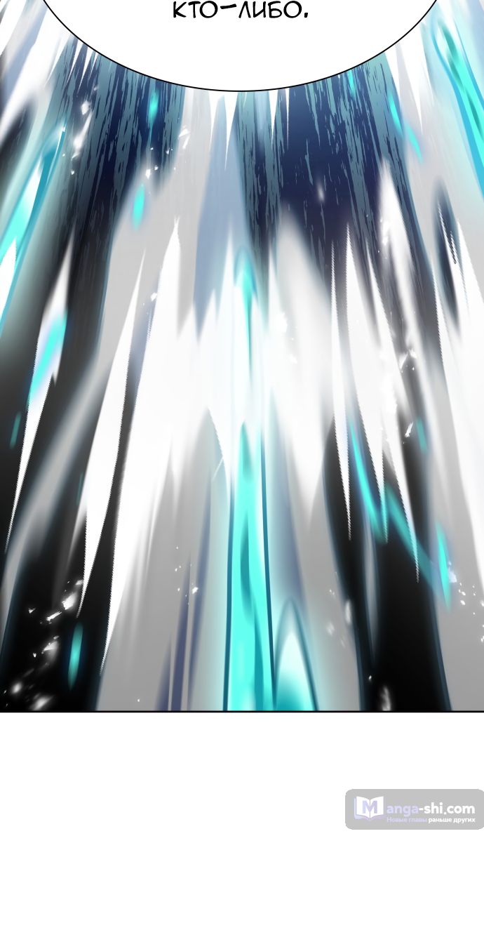 Страница 72 главы 186 манги Башня Бога / Tower of God