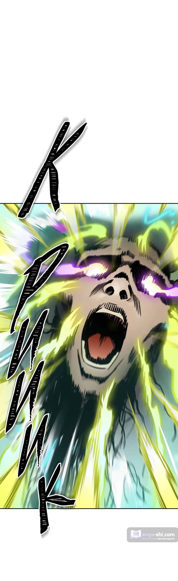 Страница 84 главы 186 манги Башня Бога / Tower of God