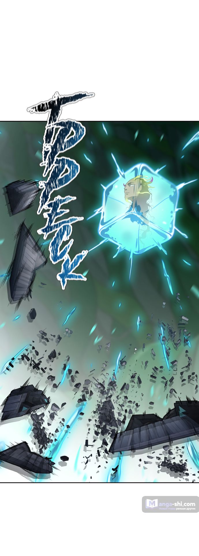 Страница 91 главы 186 манги Башня Бога / Tower of God