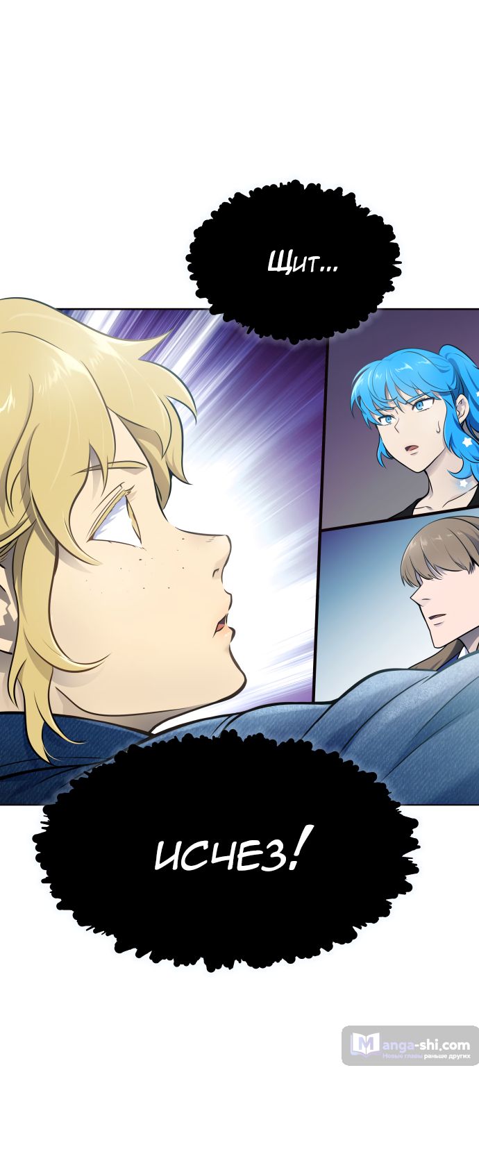Страница 92 главы 186 манги Башня Бога / Tower of God