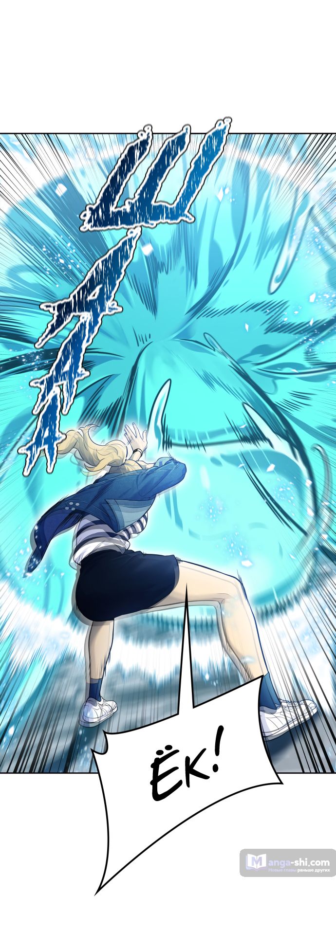 Страница 101 главы 186 манги Башня Бога / Tower of God