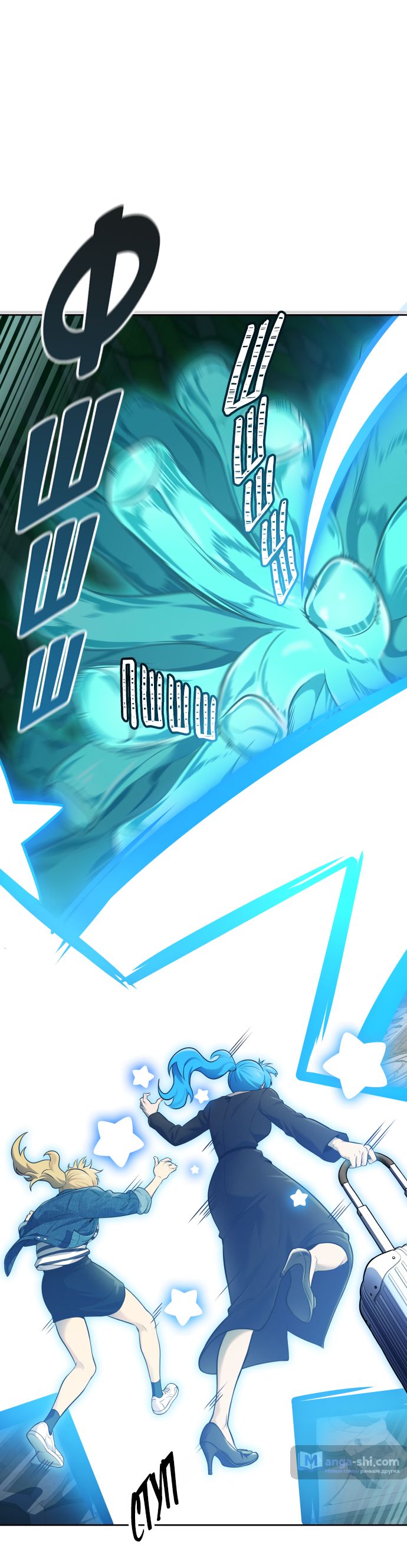 Страница 105 главы 186 манги Башня Бога / Tower of God