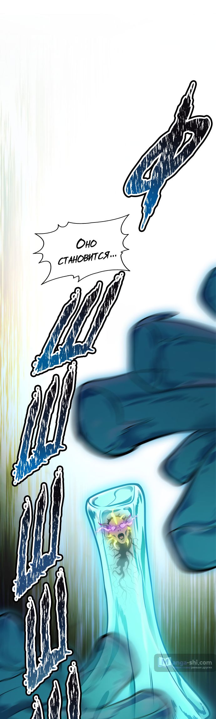 Страница 106 главы 186 манги Башня Бога / Tower of God