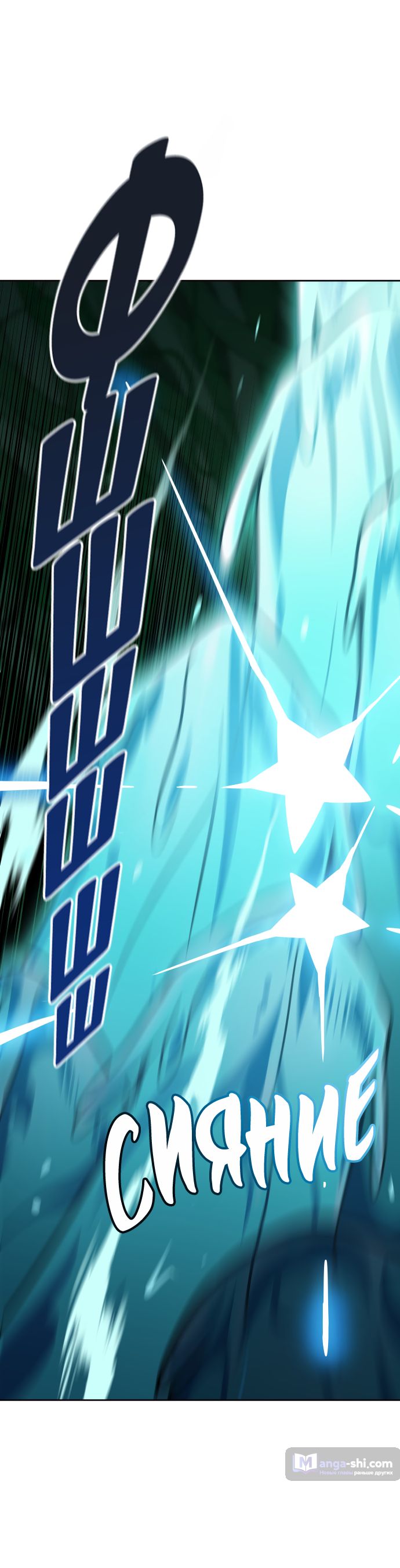 Страница 114 главы 186 манги Башня Бога / Tower of God