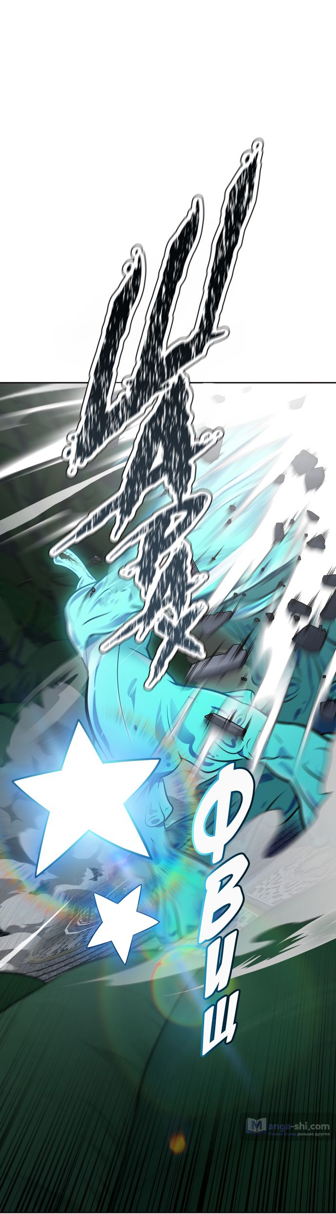 Страница 115 главы 186 манги Башня Бога / Tower of God