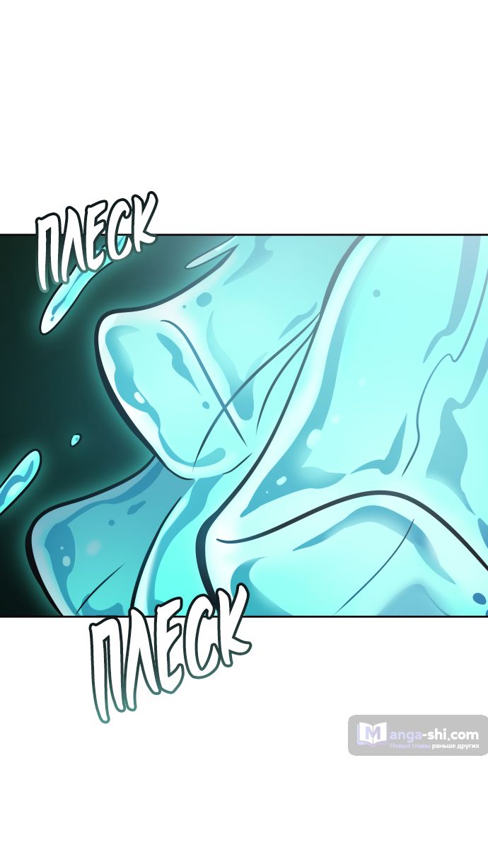 Страница 117 главы 186 манги Башня Бога / Tower of God