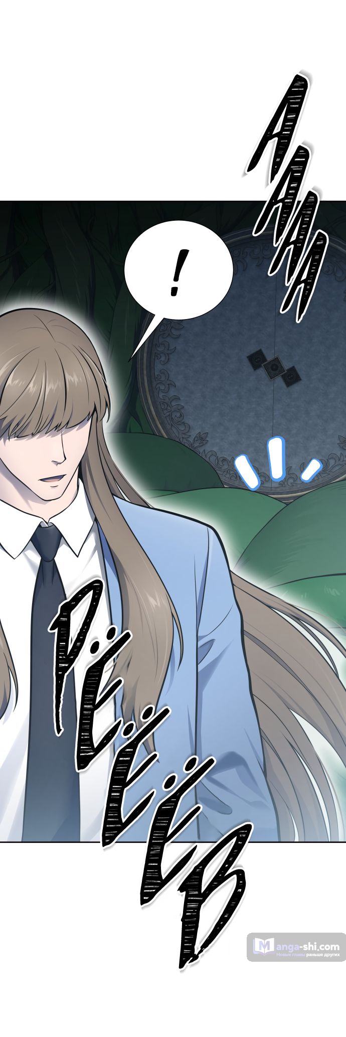 Страница 121 главы 186 манги Башня Бога / Tower of God