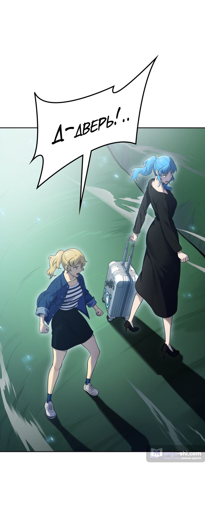 Страница 124 главы 186 манги Башня Бога / Tower of God