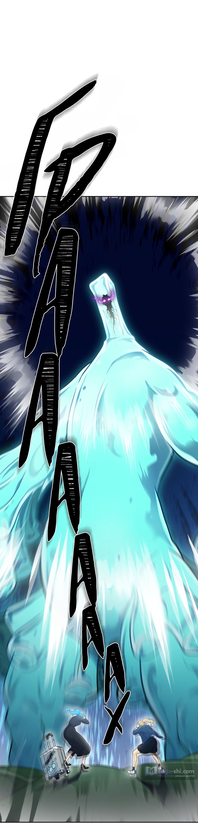 Страница 127 главы 186 манги Башня Бога / Tower of God