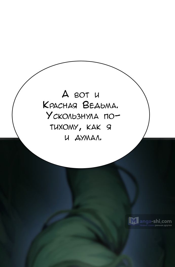 Страница 129 главы 186 манги Башня Бога / Tower of God