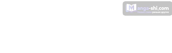 Страница 138 главы 186 манги Башня Бога / Tower of God