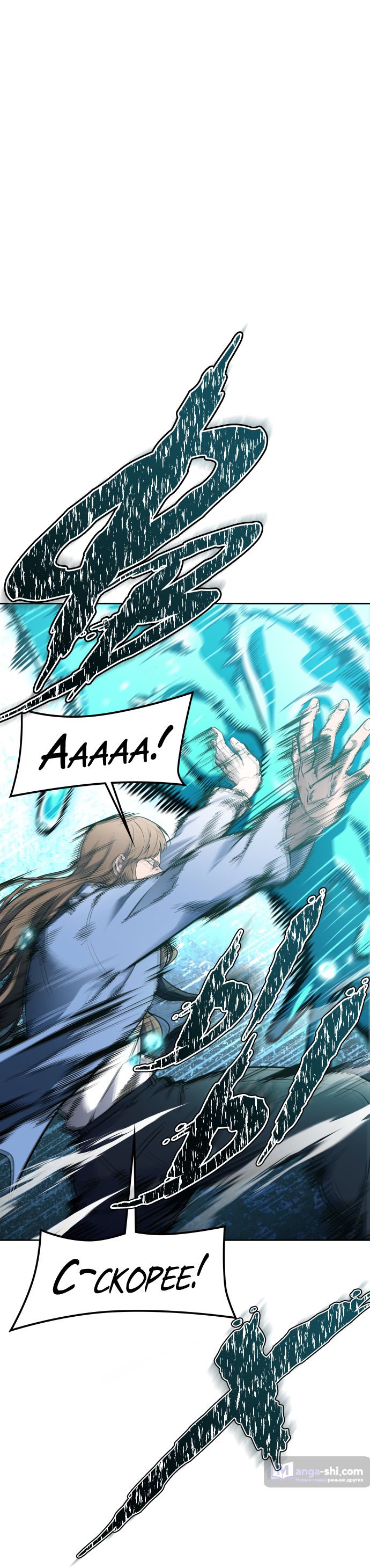 Страница 139 главы 186 манги Башня Бога / Tower of God