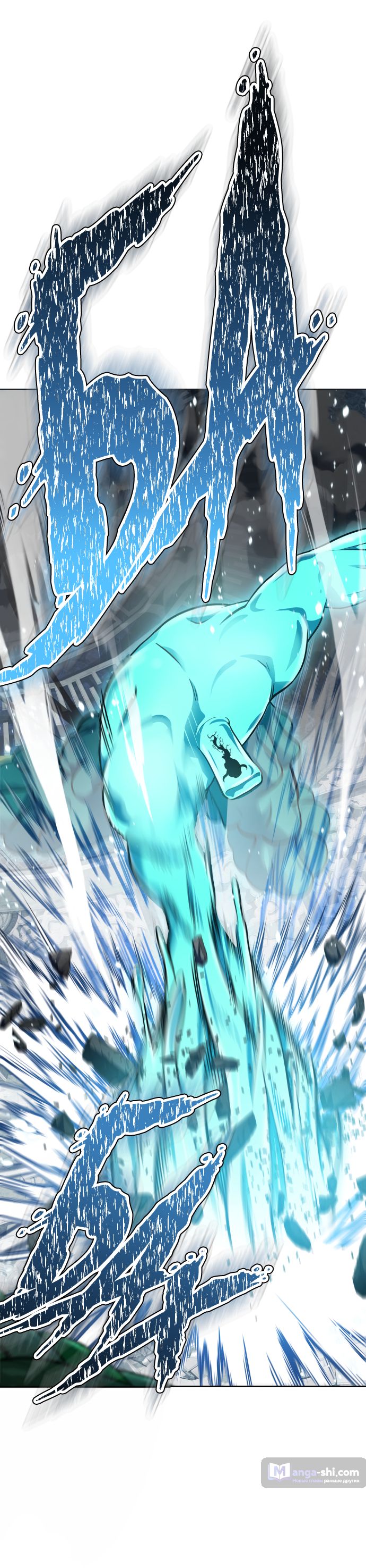 Страница 141 главы 186 манги Башня Бога / Tower of God