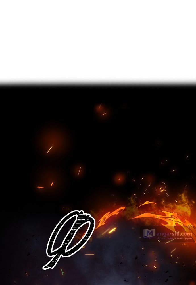 Страница 148 главы 186 манги Башня Бога / Tower of God