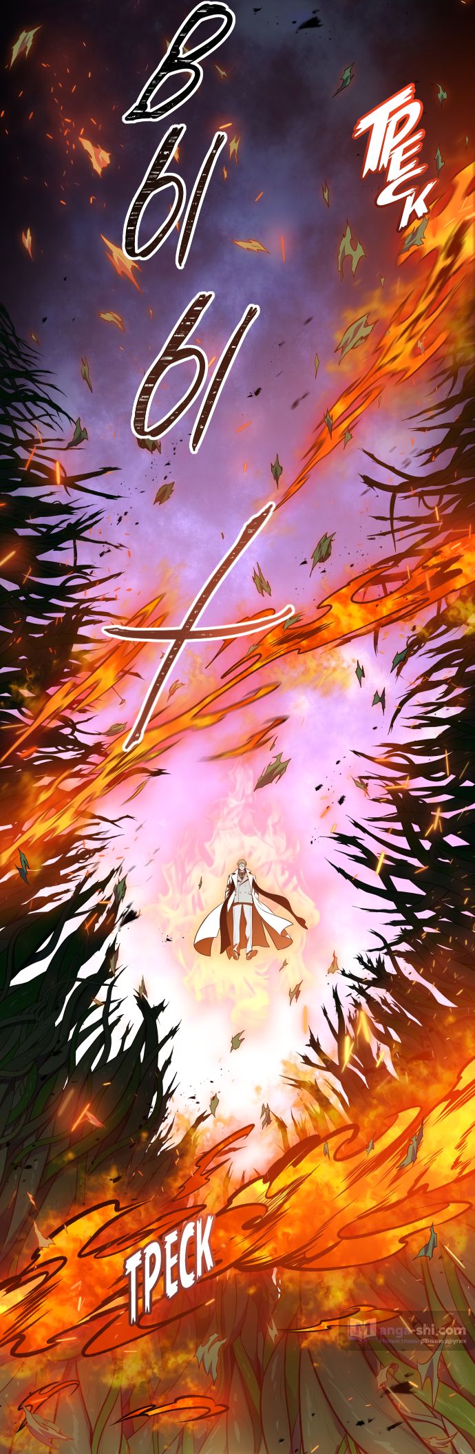 Страница 149 главы 186 манги Башня Бога / Tower of God