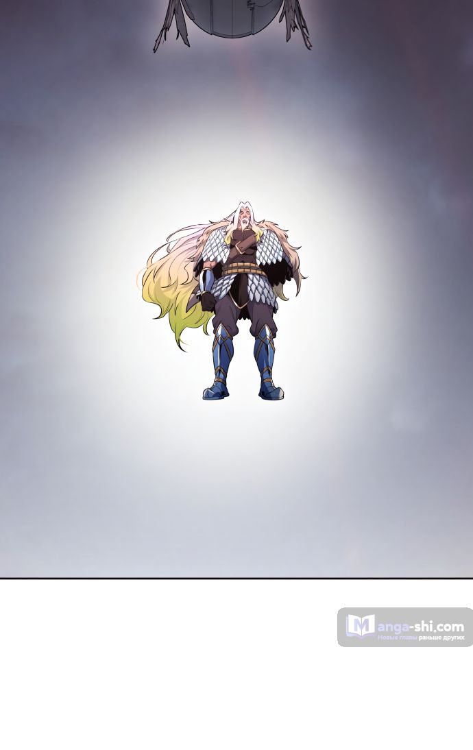 Страница 17 главы 197 манги Башня Бога / Tower of God