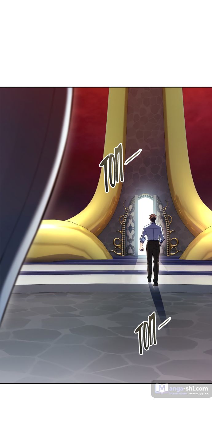 Страница 22 главы 197 манги Башня Бога / Tower of God