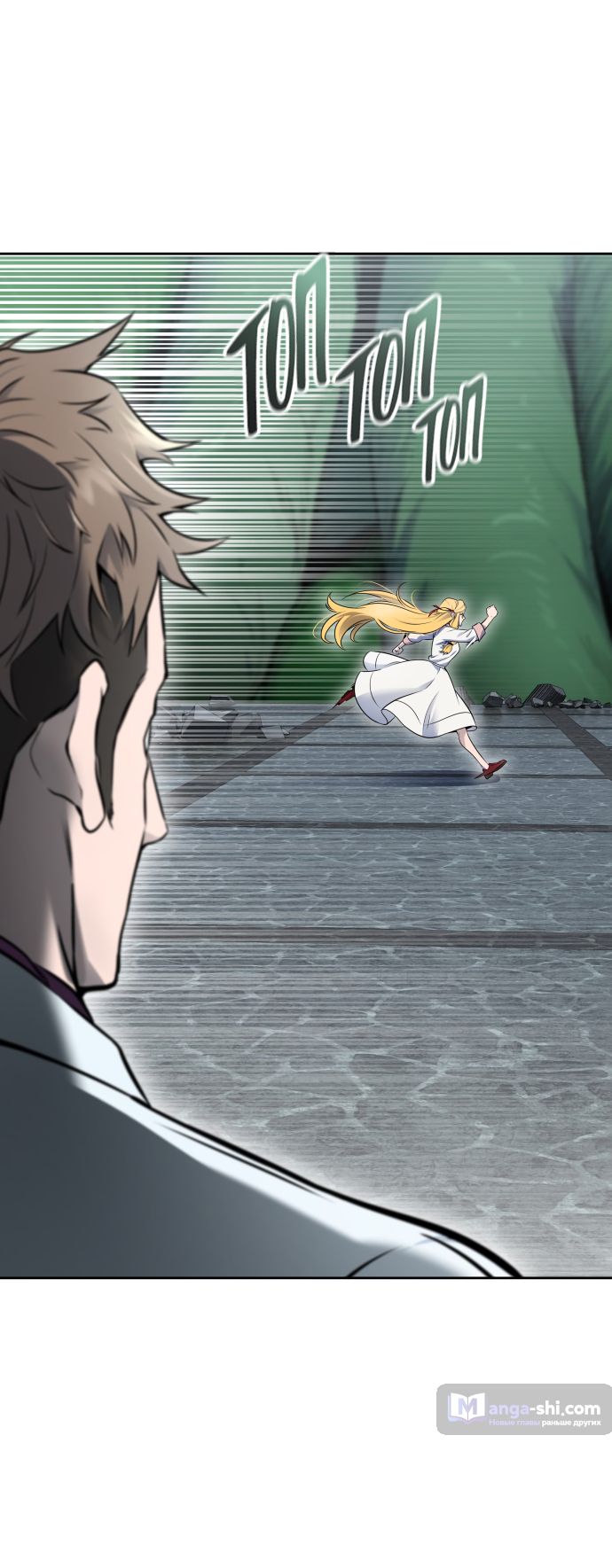 Страница 34 главы 197 манги Башня Бога / Tower of God
