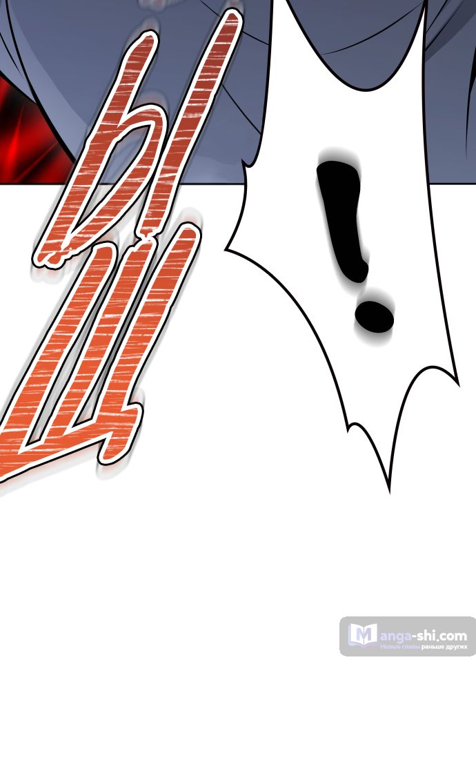 Страница 38 главы 197 манги Башня Бога / Tower of God