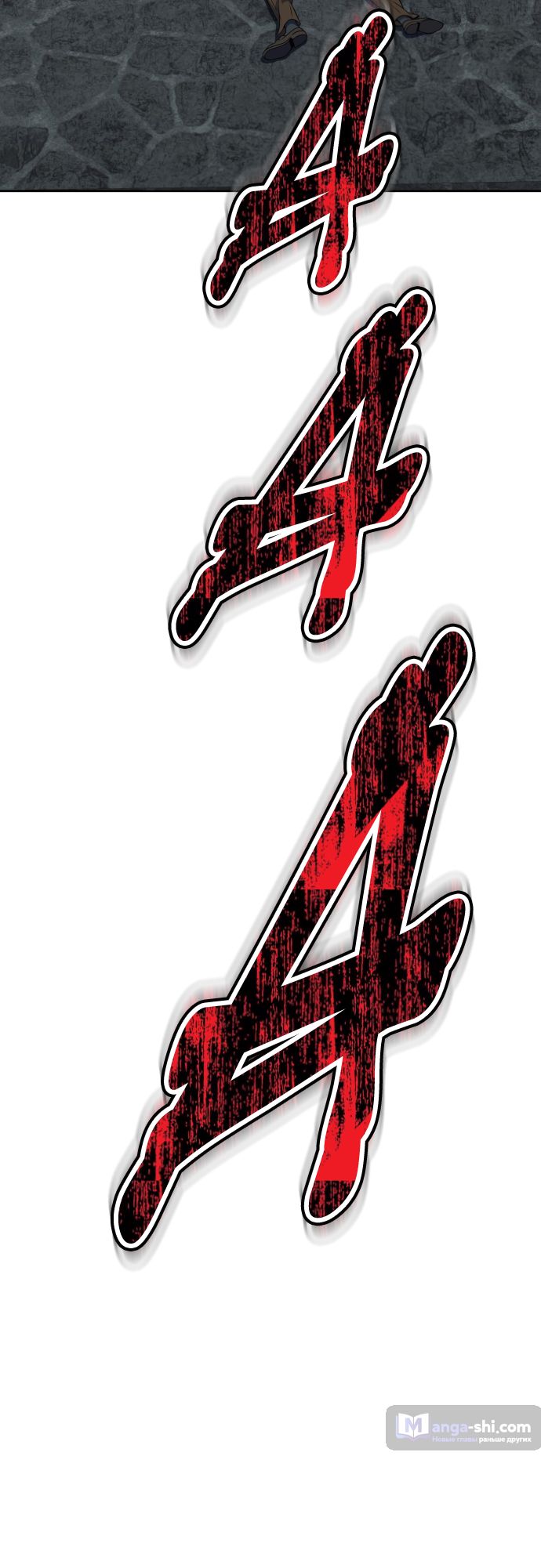 Страница 42 главы 197 манги Башня Бога / Tower of God