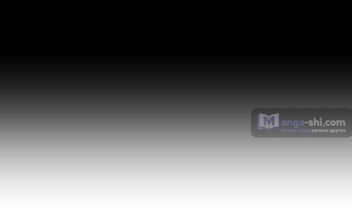Страница 56 главы 197 манги Башня Бога / Tower of God