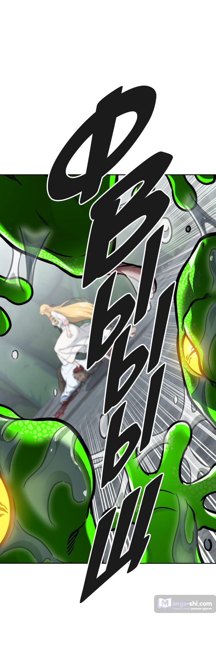 Страница 78 главы 197 манги Башня Бога / Tower of God