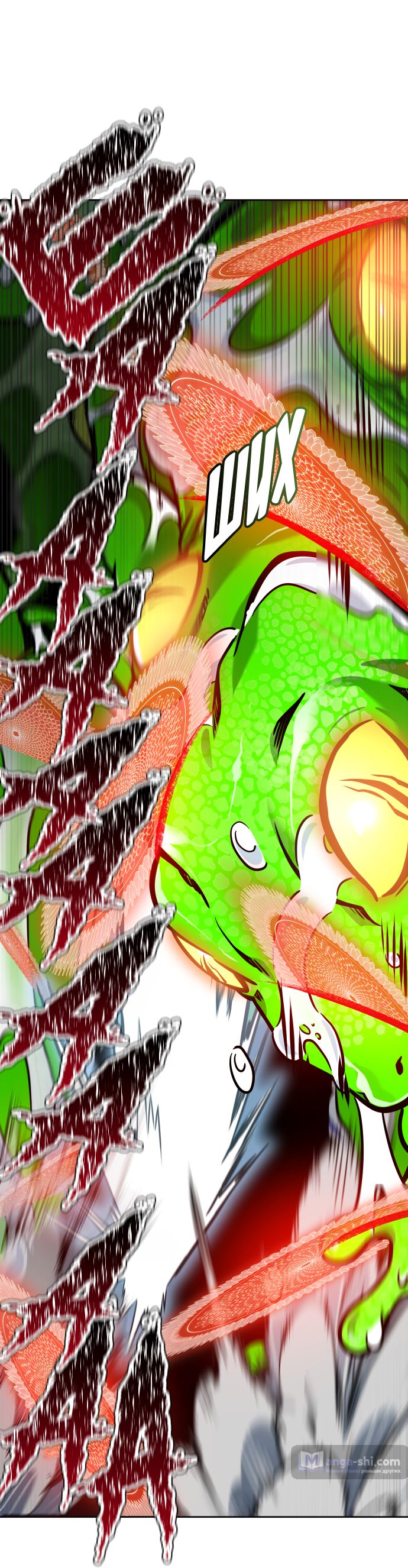 Страница 79 главы 197 манги Башня Бога / Tower of God