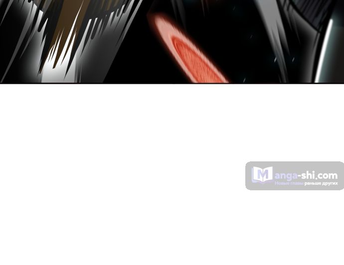 Страница 81 главы 197 манги Башня Бога / Tower of God