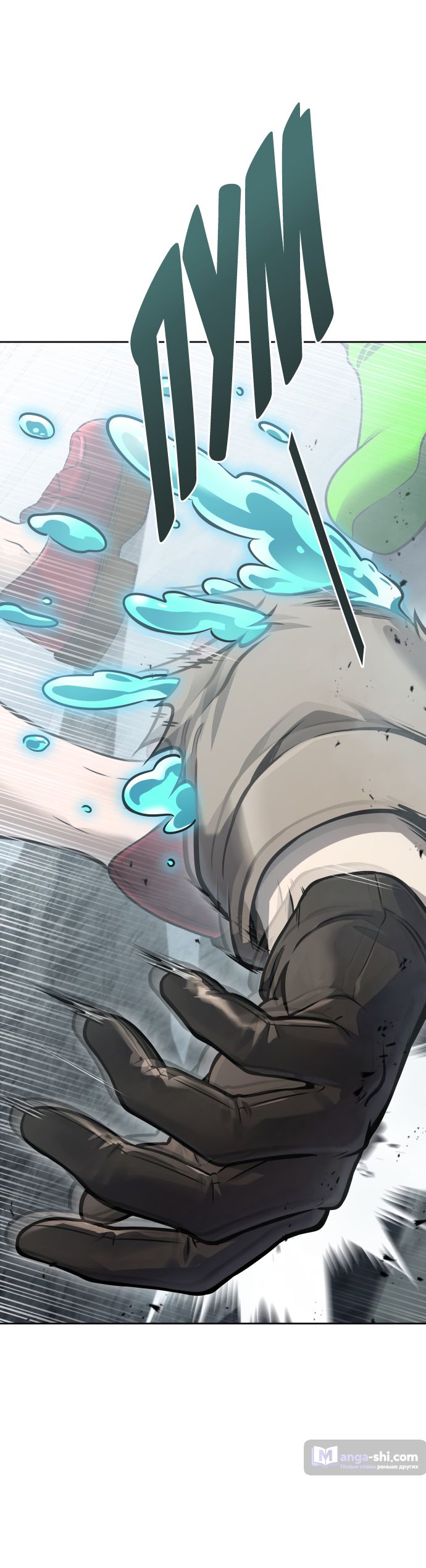 Страница 83 главы 197 манги Башня Бога / Tower of God