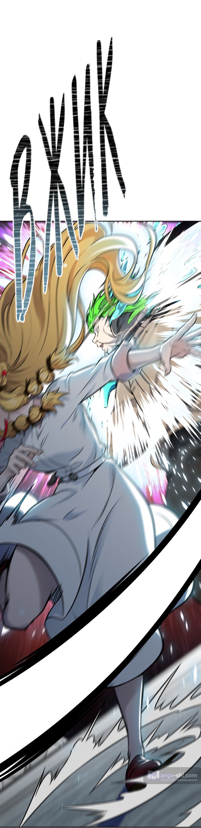 Страница 85 главы 197 манги Башня Бога / Tower of God