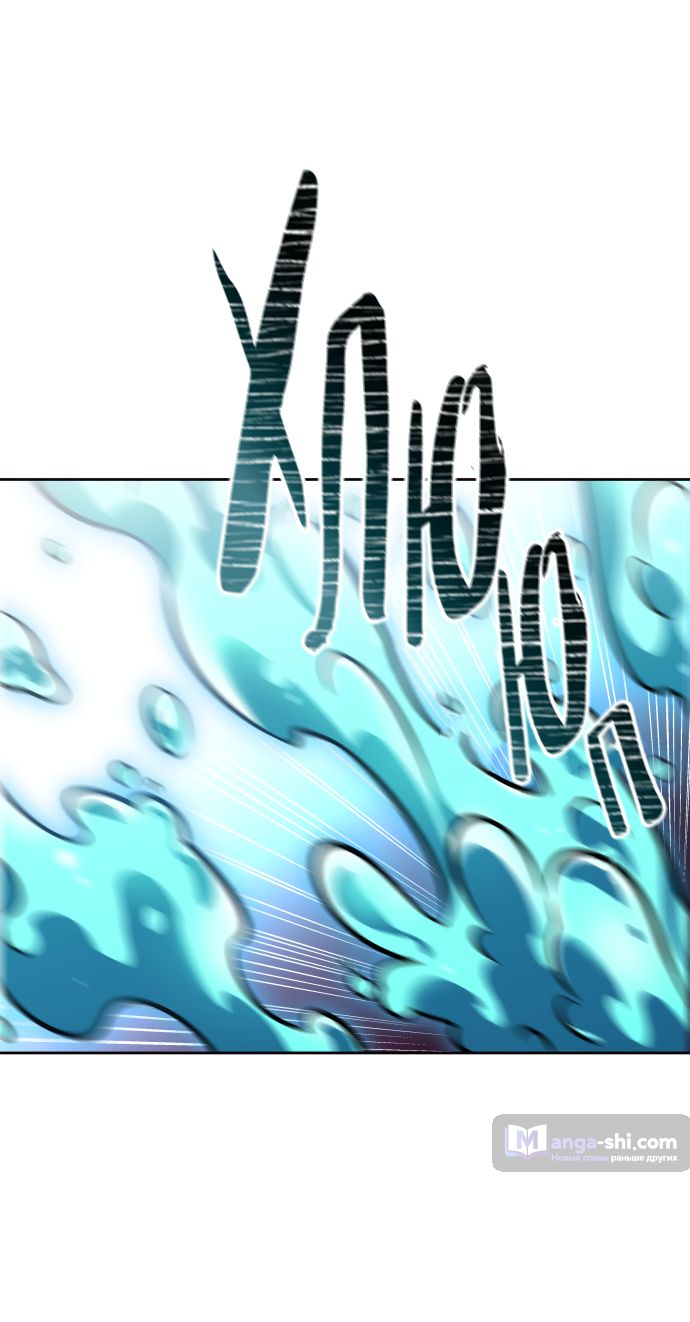 Страница 88 главы 197 манги Башня Бога / Tower of God