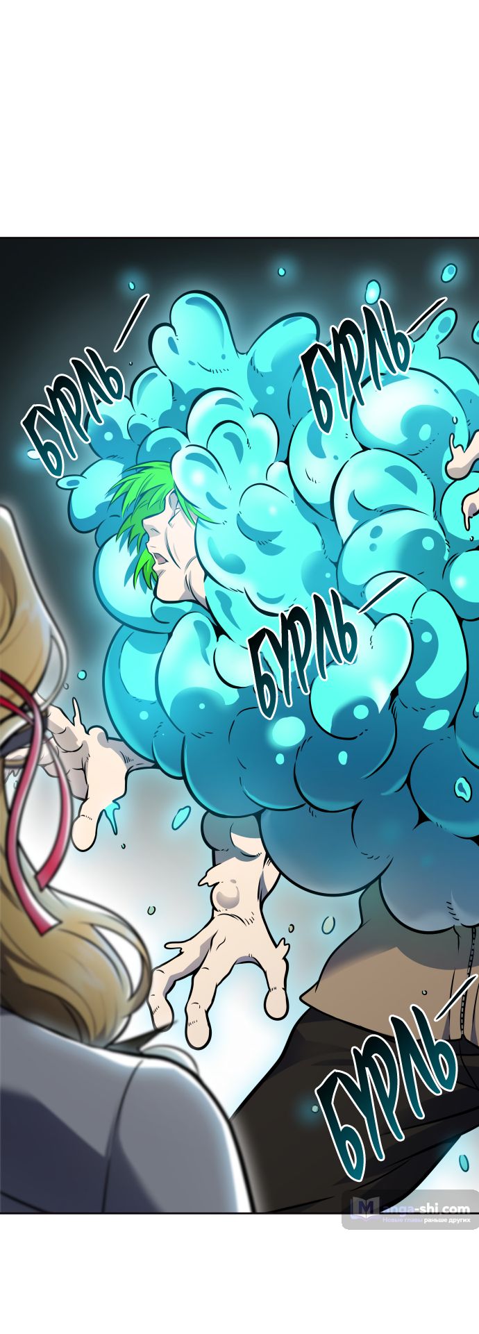 Страница 91 главы 197 манги Башня Бога / Tower of God