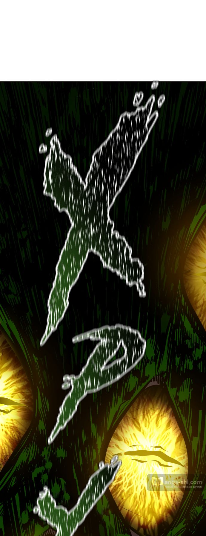 Страница 95 главы 197 манги Башня Бога / Tower of God